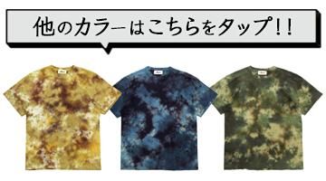 その他の色展開はこちら