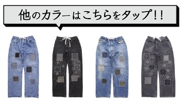 Nasngwam ナスングワム｜SASHIKO EASY DENIM PANTS (ブルー L-1)(ハンド刺繍デニムイージーパンツ)