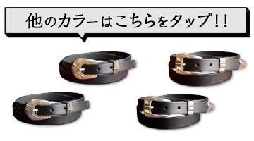 ✨美品✨モンブラン　シャイニーステンレススティールピンバックル　レザー　黒 mila schon 【正規販売店】mila レザーメッシュベルト(M