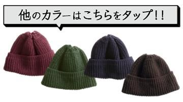 レミーラ remilla ボア帽