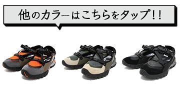 その他の色展開はこちら