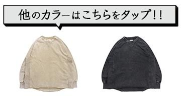 その他の色展開はこちら