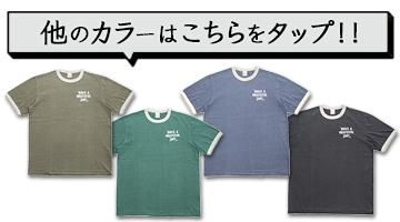 その他の色展開はこちら