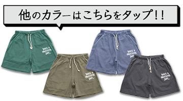 その他の色展開はこちら