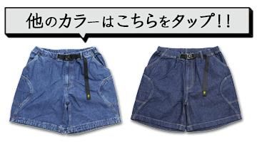 その他の色展開はこちら