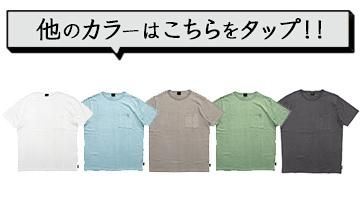 その他の色展開はこちら