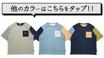 その他の色展開はこちら
