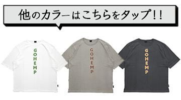 その他の色展開はこちら