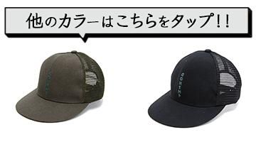 その他の色展開はこちら