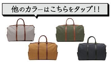 その他の色展開はこちら
