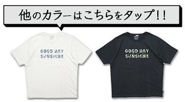 その他の色展開はこちら