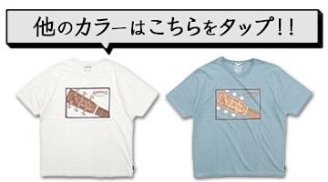 その他の色展開はこちら