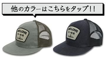 その他の色展開はこちら