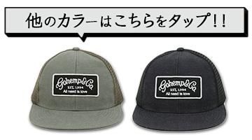 その他の色展開はこちら