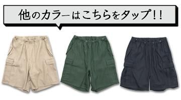 その他の色展開はこちら