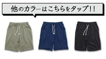 その他の色展開はこちら
