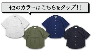 その他の色展開はこちら