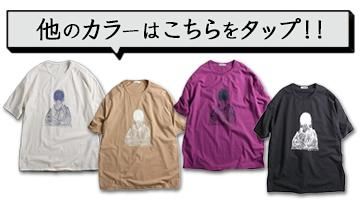 その他の色展開はこちら