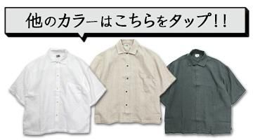 同じ生地の他のアイテムはこちら
