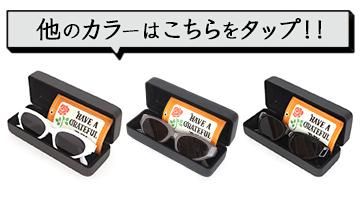 その他の色展開はこちら