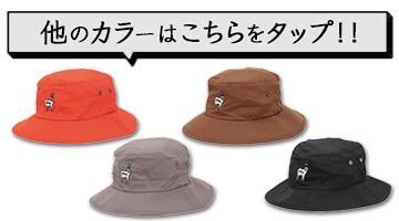 その他の色展開はこちら