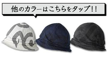 その他の色展開はこちら