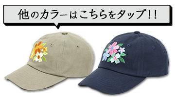 その他の色展開はこちら