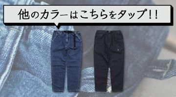 GOHEMP 쥤ѥĤΥ顼ŸϤ