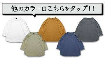 GOHEMP إס10oz JERSEY WIDE BASEBALL TEEΥ顼ŸϤ