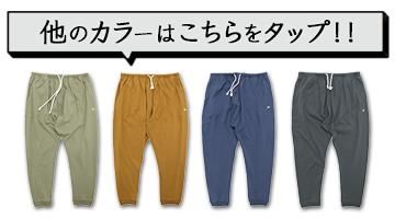 GOHEMP إס10oz JERSEY MUSA PANTSΥ顼ŸϤ