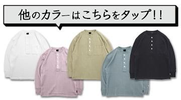 GOHEMP إסHENLEY 4BTN WAFFLEΥ顼ŸϤ