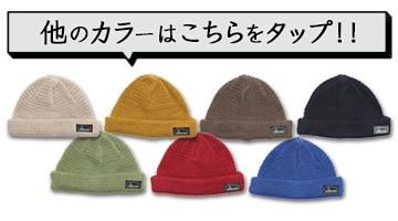 GOHEMP إסWAFFLE BEANIEΥ顼ŸϤ