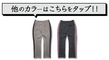 Nasngwam ʥ󥰥KINGSTON PANTSΥ顼ŸϤ