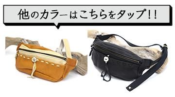 Nasngwam ʥ󥰥áEarly Morning DEERSKIN BODY BAG¾Υ顼ŸϤ