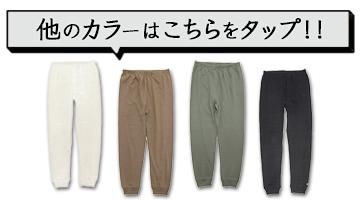 GOHEMP إסSUN BLEND WARMER LEGGINGSΥ顼ŸϤ