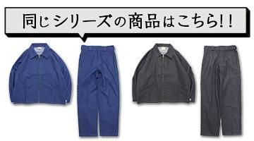 HAVE A GRATEFUL DAY ϥ֥쥤ȥեǥTRUCKIN' PANTSƱ꡼ξʤϤ