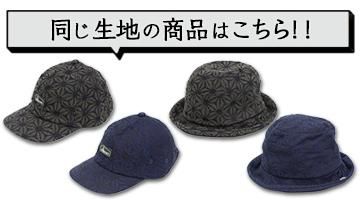 GOHEMP إס JACQUARD PANEL CAPƱϤξʤϤ