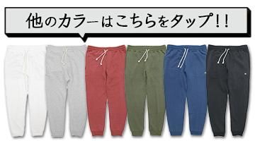 GOHEMP إסSLIM RIB SWEAT PANTSΥ顼ŸϤ