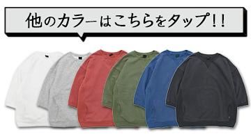 GOHEMP إסTHREE QUARTER SL CREWΥ顼ŸϤ