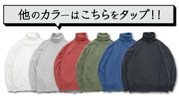 GOHEMP إסTURTLE NECK SWEATΥ顼ŸϤ