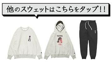 TACOMA FUJI RECORDS｜UNITY IN DIVERSITY HOODIE