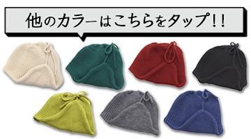 ROTOTO ȥȡEAR FLAP BEANIE¾οξʤϤ