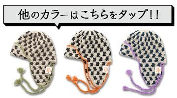 HAVE A GRATEFUL DAY ϥ֥쥤ȥեǥFLIGHT KNIT CAPο㤤ξʤϤ