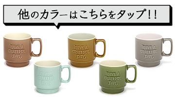 HAVE A GRATEFUL DAY ϥ֥쥤ȥեǥVINTAGE MUG CUPο㤤ξʤϤ