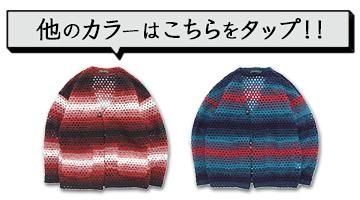 Nasngwam ʥ󥰥ZIGGY CARDIGAN¾οξʤϤ