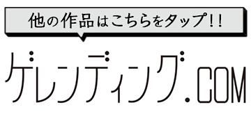 �����ǥ���.com��¾�ξ��ʤϤ�����