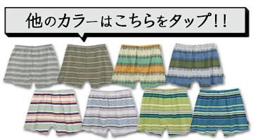 GOHEMP إסMORE COMFORT SHORTSο㤤ξʤϤ