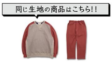 IMPRESTORE ����ץ쥹�ȥ��á� Nasngwam GOKU Warm Fleece Pants��Ʊ�����Ϥξ��ʤϤ�����