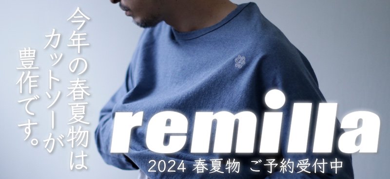 服とスノーボードの店 レイブ前橋｜ヘンプの服、remilla(レミーラ