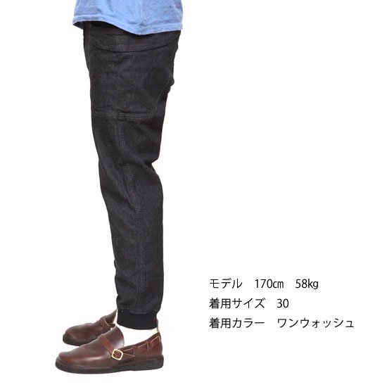 GO HEMP ゴーヘンプ｜レディース VENDER RIB PANTS BLACK DENIM (ワンウォッシュ)(ベンダーリブパンツ)